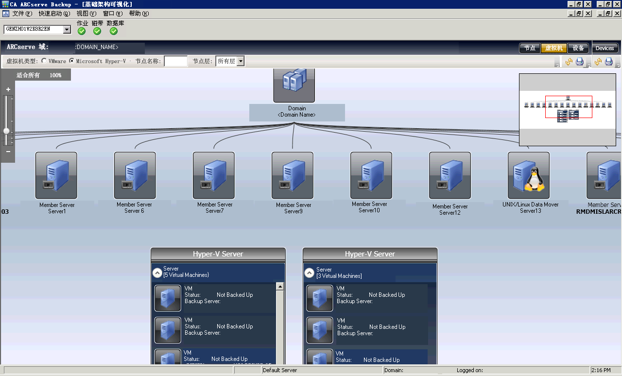 按 Hyper-V 类型筛选的虚拟机视图