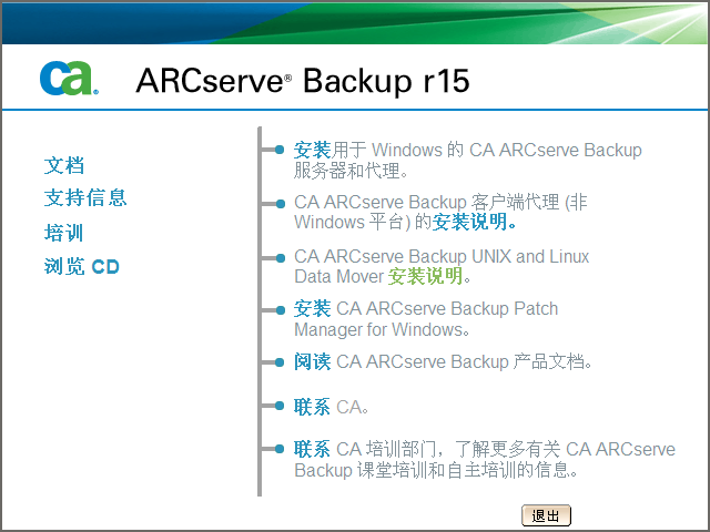 安装浏览器。 突出显示了 UNIX 和 Linux 数据移动器的安装说明。