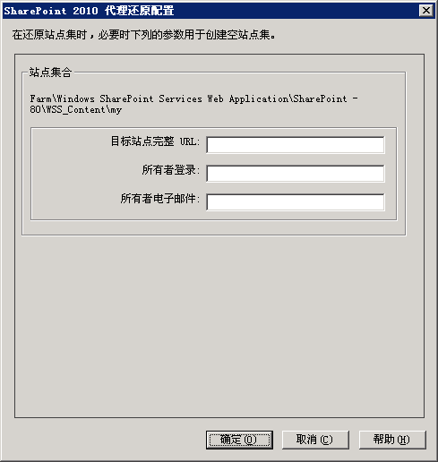 BSBAB--SharePoint 2010 中的“文档级配置”对话框 - SPW