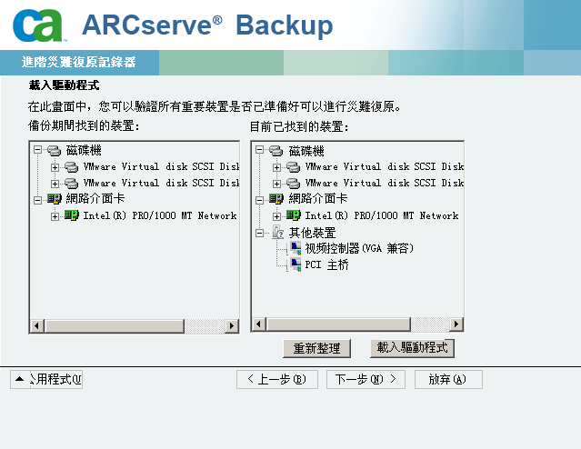 USB_TAPEDRIVE