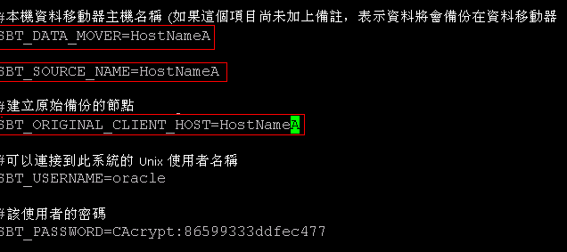 sbt.cfg 配置檔案：針對下列屬性指定 HostNameA：SBT_DATA_MOVER 和 SBT_ORIGINAL_CLIENT_HOST。