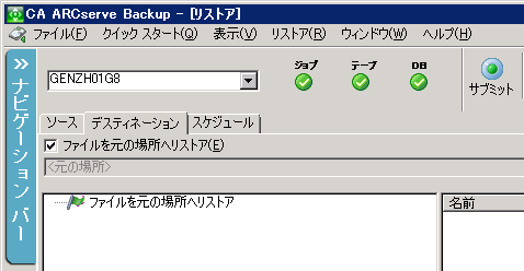 ドキュメント レベルのデスティネーション パス
