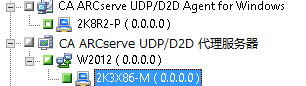 UDP RPS 树