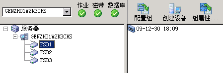 包含脱机存储库驱动器的“设备管理器”窗口。