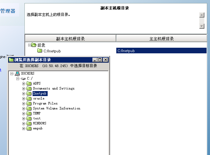 副本服务器 DDD 路径。