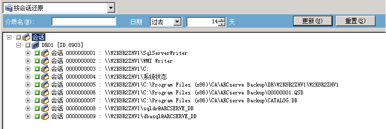 Microsoft Exchange 按会话列表还原