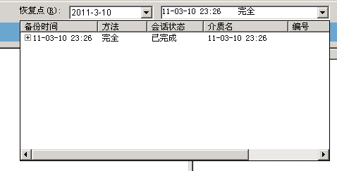 图例显示了“版本历史信息”对话框
