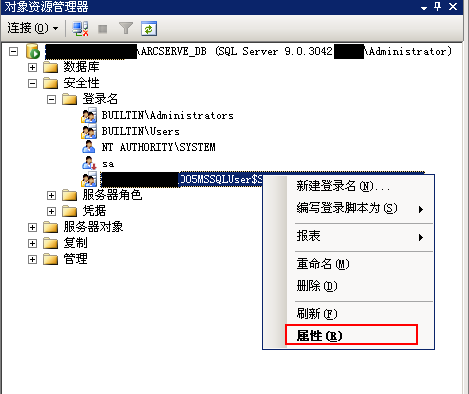 Microsoft SQL Server 对象浏览器窗口