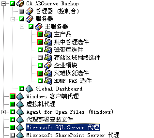 “组件”对话框：Microsoft SQL Server 代理已突出显示。 您无法清除 chack 框。