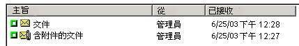 來源檢視顯示文件物件