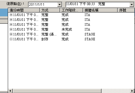 顯示版本歷程對話方塊的圖例