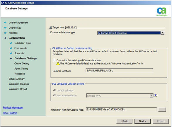 Cuadro de diálogo Configuración de la base de datos de clúster de MSCS