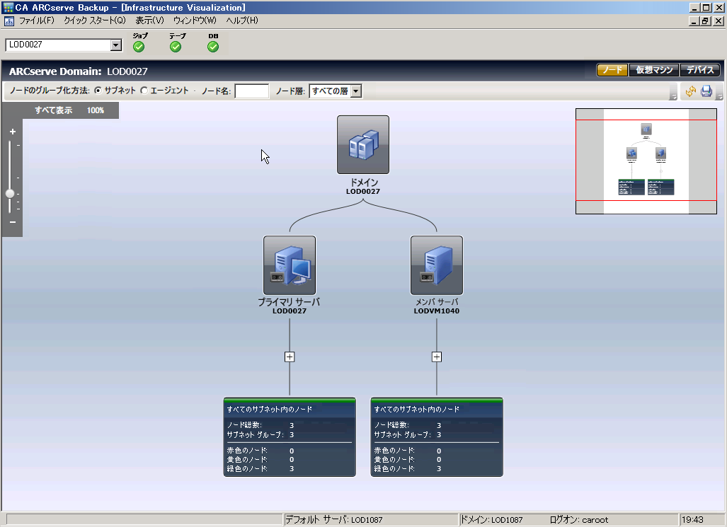 Infrastructure Visualization でノード表示(デフォルト)が開きます。