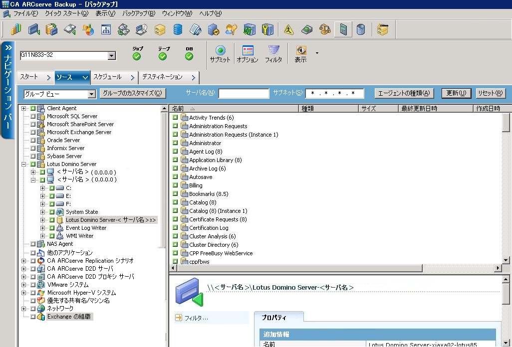 ［ソース］タブ
