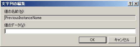 文字列エディタの図