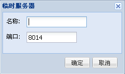 首选项 - 自动更新 - 添加服务器