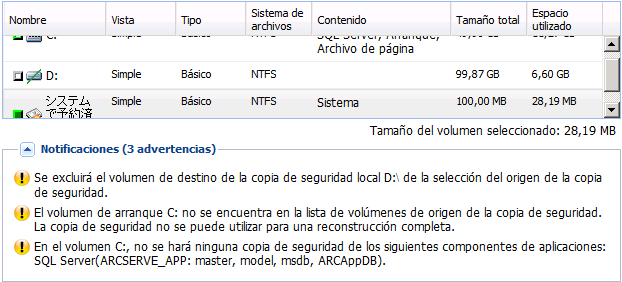Configuración de protección - Seleccionar volumen