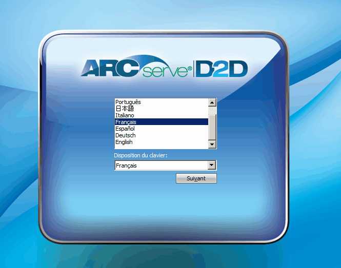 Fenêtre de sélection de la langue - CA ARCserve D2D