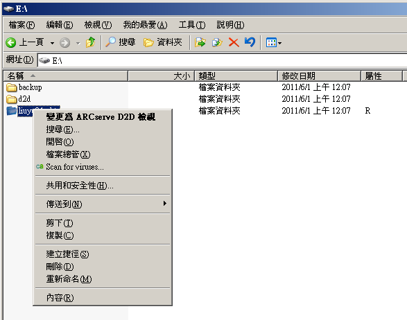 GRT 還原 D2D 檢視 - 變更為 D2D 檢視