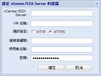 還原 - VM 3a 原始位置