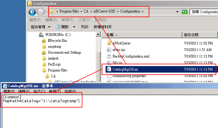 疑難排解 - 目錄因空間不足而失敗