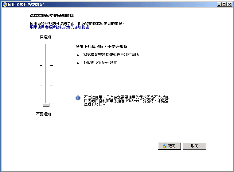 疑難排解 - D2D 檢視中未顯示資料夾 2