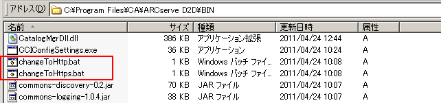 HTTP から HTTPS へ