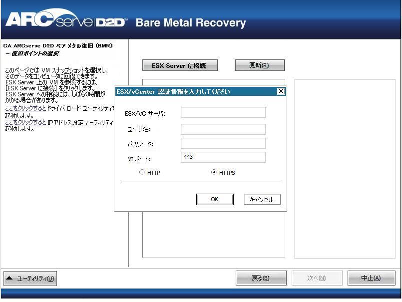 5-browse-snapshots-forvm