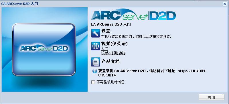 cad2d--开始屏幕-W