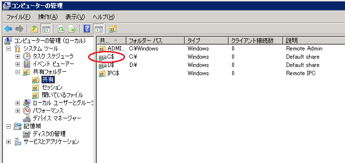 展開に関する考慮事項