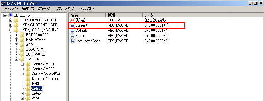 Ca Arcserve D2d のインストール直後に Windows が起動しない