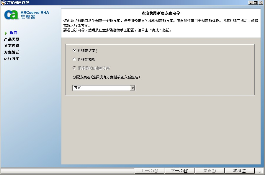 首先出现欢迎屏幕
