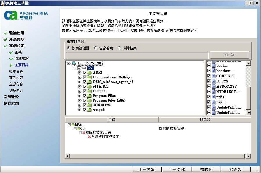 [主要根目錄] 畫面隨即開啟