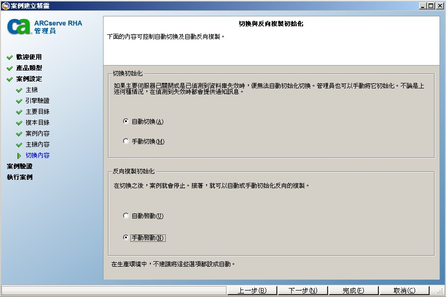將其中一個設定為自動,而非兩者