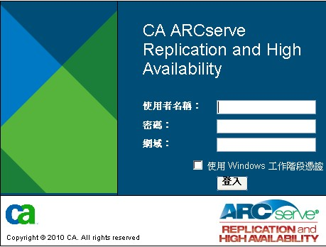 使用登入憑證，或按一下 [使用 Windows 工作階段憑證]
