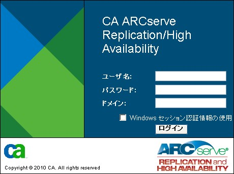 ログイン認証情報を使用するか、［Windows セッション認証情報の使用］をクリックします