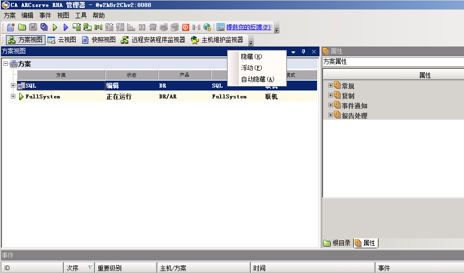 单击并拖动窗格来访问停靠控件