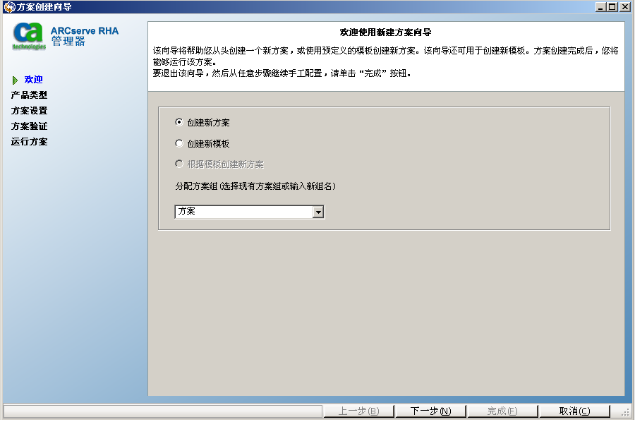 首先出现欢迎屏幕