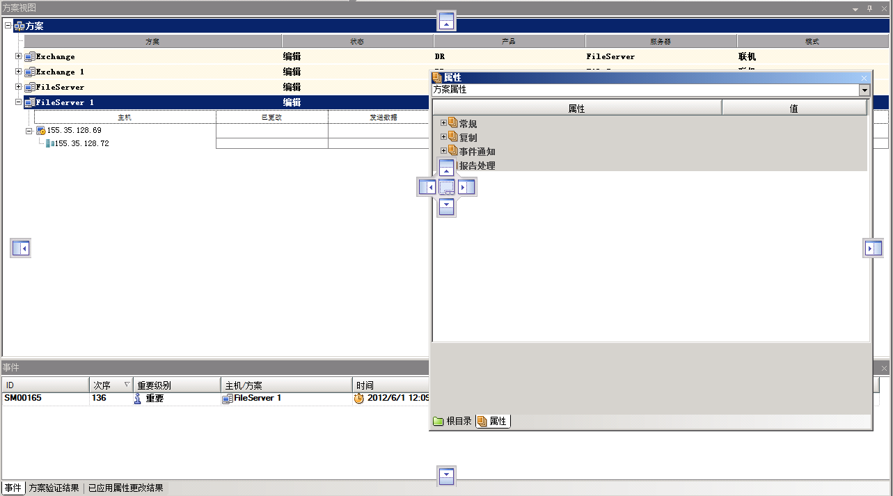 停靠菱形显示用于移动窗格的 RHA 管理器