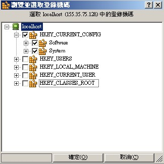 在主要上登錄機碼