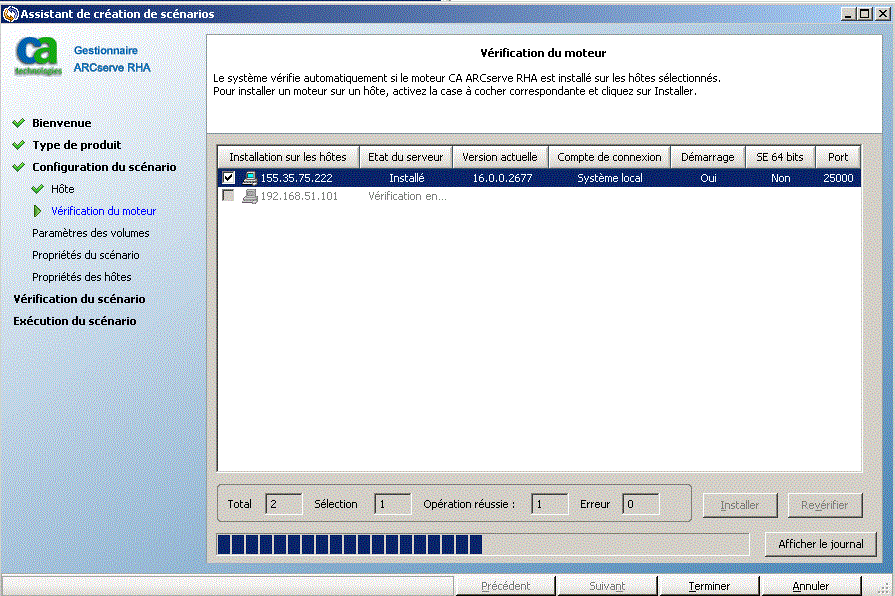 Vérification de l'installation du moteur dans la boîte de dialogue Vérification du moteur lors de la création de scénario