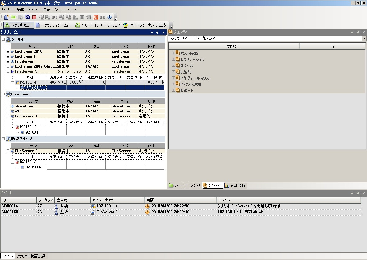 マネージャ画面