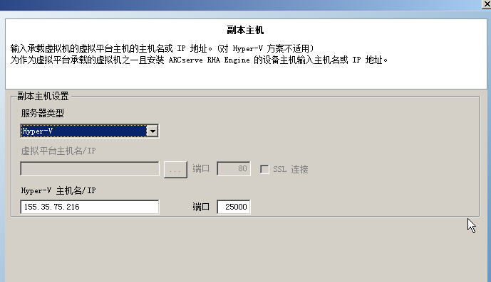 完整系统平台设置