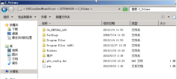 VSS 安装点文件夹