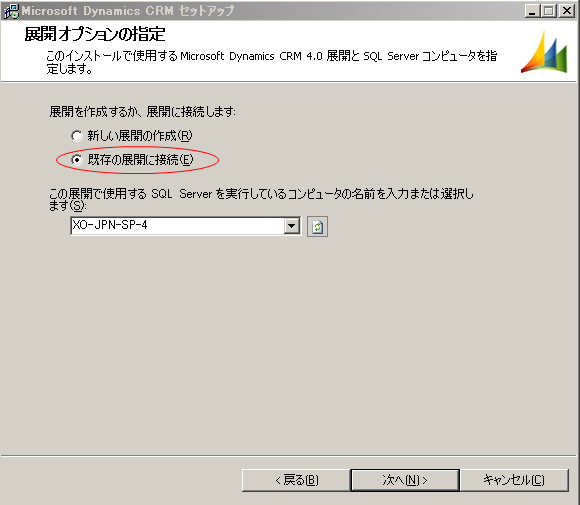 crm_replica