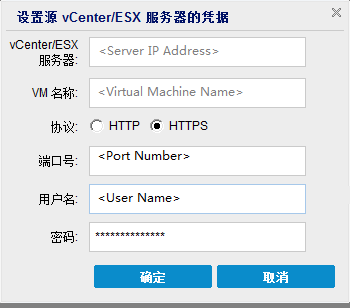 还原 - VM 3a 初始