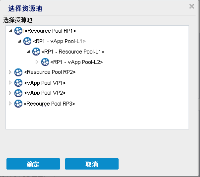 还原 - VM 备用 - 资源池 - 新建