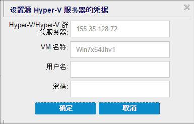还原 - VM 3a 初始
