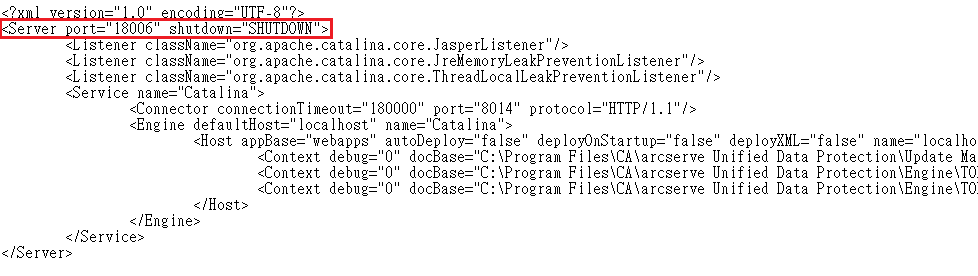 Server.xml 檔案。 要修改的欄位會反白顯示。