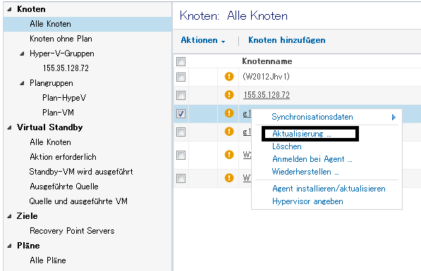Bildschirm "Knoten aktualisieren"